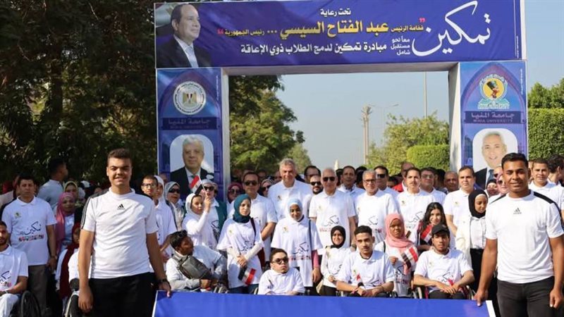 مبادرة تمكين بجامعة