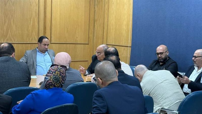 اجتماع الصحة