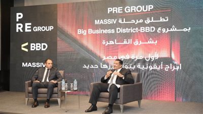PRE Group تكشف عن إطلاق المرحلة الجديدة 