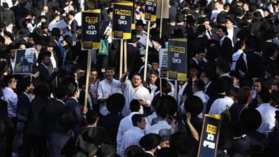 انتهاء مظاهرة لليهود الحريديم في القدس المحتلة احتجاجا على تجنيدهم في جيش الاحتلال