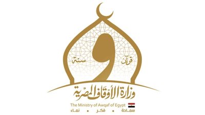 إحياء قراءة الإمام ورش عن نافع.. مبادرة لإثراء التلاوة وتعميق الانتماء القرآني بأوقاف الإسماعيلية