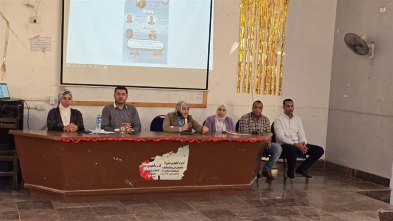 ندوة جامعة بنى سويف