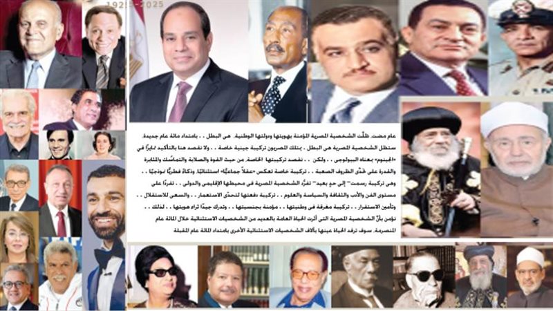 بوابة روز اليوسف