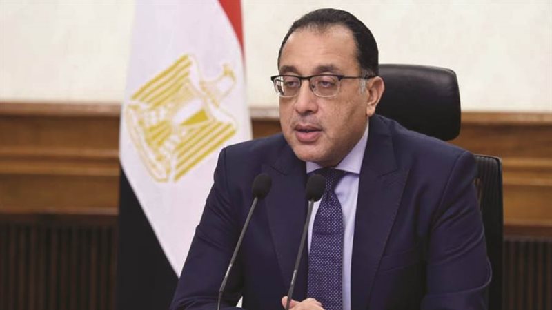 رئيس الوزراء