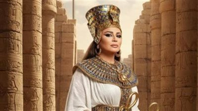 نجوم الفن يحتفلون بافتتاح المتحف المصري الكبير على 