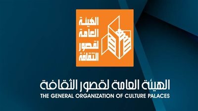 عروض فنية ولقاءات توعوية في ثقافة الشرقية احتفاء بافتتاح المتحف المصري الكبير 