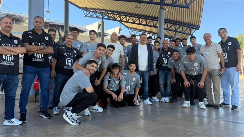 منتخب ناشئين اليد