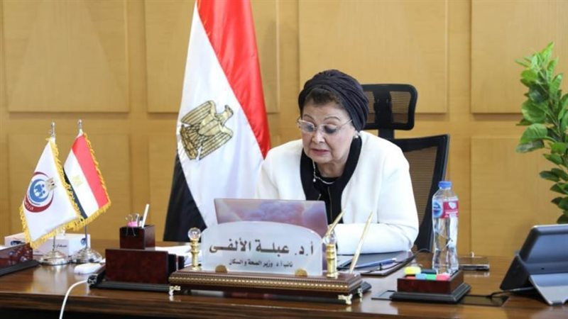 عبلة الألفي