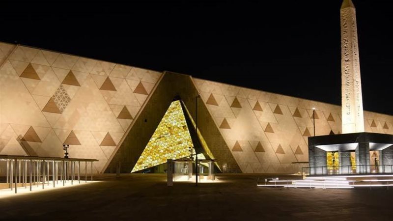 المتحف المصري الكبير