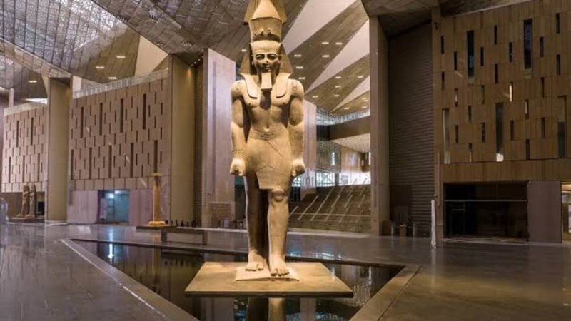 المتحف المصري الكبير
