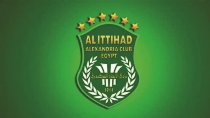 نادي الاتحاد السكندري