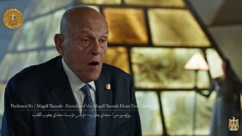 الجراح العالمي الدكتور