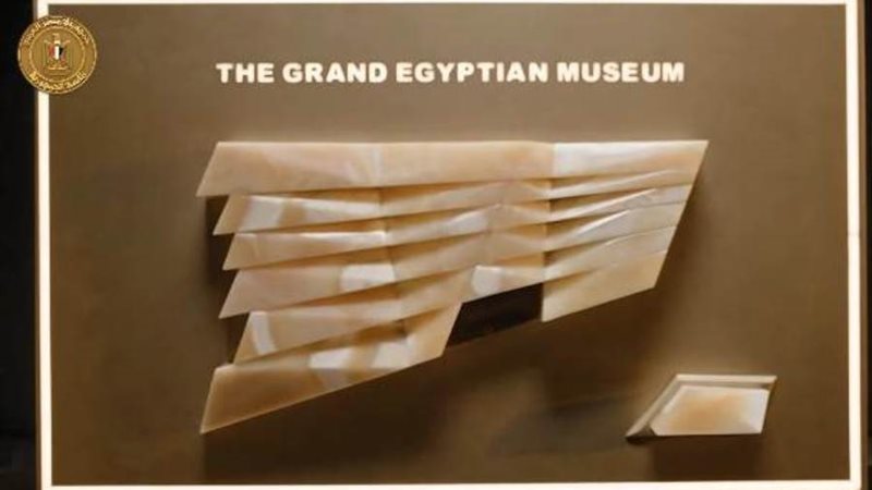 نموذج مصغر للمتحف