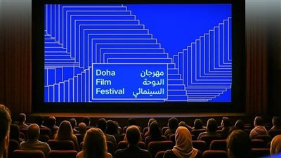 مهرجان الدوحة السينمائي يسلط الضوء على الأصوات السينمائية الفلسطينية
