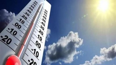 الأرصاد: غدا طقس مائل للحرارة نهارا مائل للبرودة ليلا والعظمى بالقاهرة 27