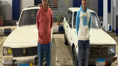 كشف ملابسات تداول فيديو بقيام قائدي سيارتين ملاكي بآداء حركات استعراضية