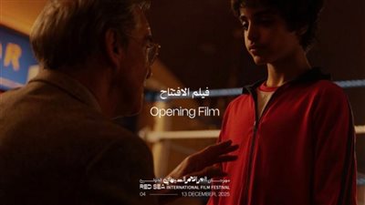 فيلم الملاكمة 