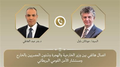 عاجل.. اتصال هاتفي بين وزير الخارجية ومستشار الأمن القومي البريطاني