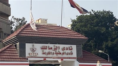 عاجل.. أول تحرك من الزمالك بعد إيقاف القيد