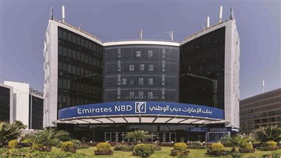 «الإمارات دبي الوطني - مصر» يحقق صافي أرباح بقيمة 4.3 مليار جنيه بنهاية سبتمبر من عام 2025