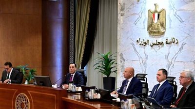بدء الاجتماع الأسبوعي للحكومة.. وغدًا افتتاح عدة مشروعات 