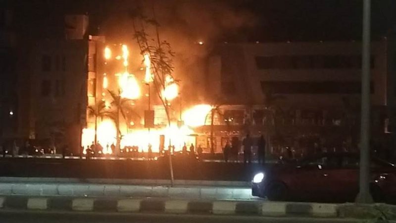 حريق مول تجاري في