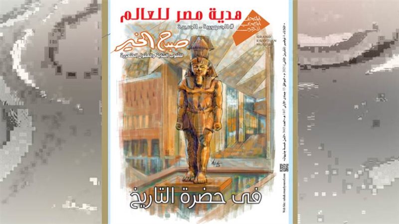 بوابة روز اليوسف