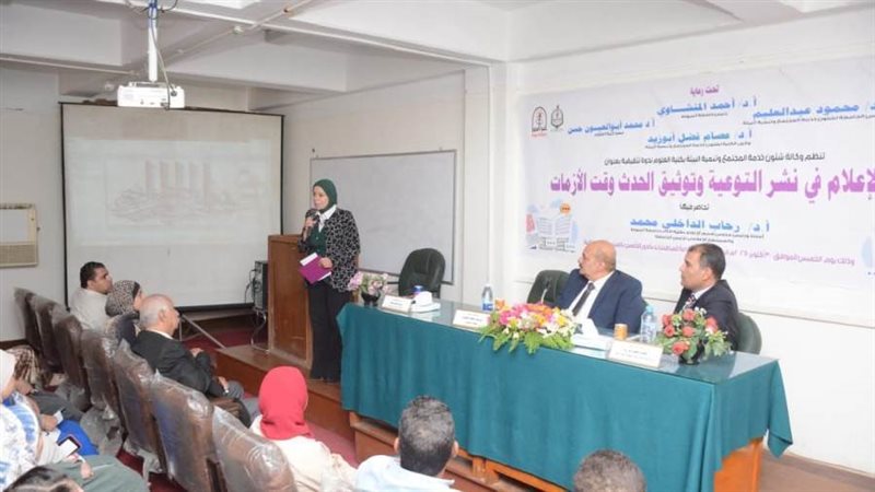 جانب من الندوة