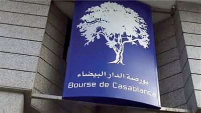 بورصة المغرب تغلق على انخفاض