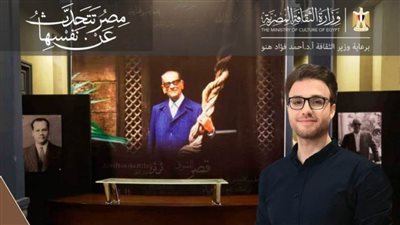 متحف نجيب محفوظ يروي حكايات المكان في محاضرة «أصل وفصل»