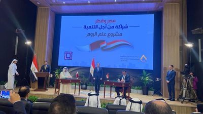 رئيس الوزراء يشهد توقيع شراكة استثمارية مصرية قطرية 