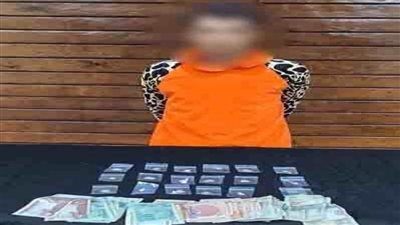 ضبط متهم بترويج المخدرات بالقليوبية تم نشر فيديو له على الفيس بوك