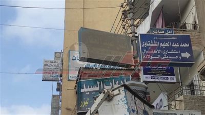 إزالة 19 إعلان مخالف بالحامول في كفر الشيخ 