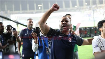 تعرف على ما قاله مدرب الزمالك قبل مواجهة الأهلي في نهائي السوبر المصري 