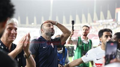 حال التتويج بالسوبر.. هل يستمر 