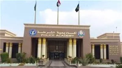 أكاديمية الشرطة نظمت دورة تدريبية للضباط والضابطات بالداخلية في مجال 