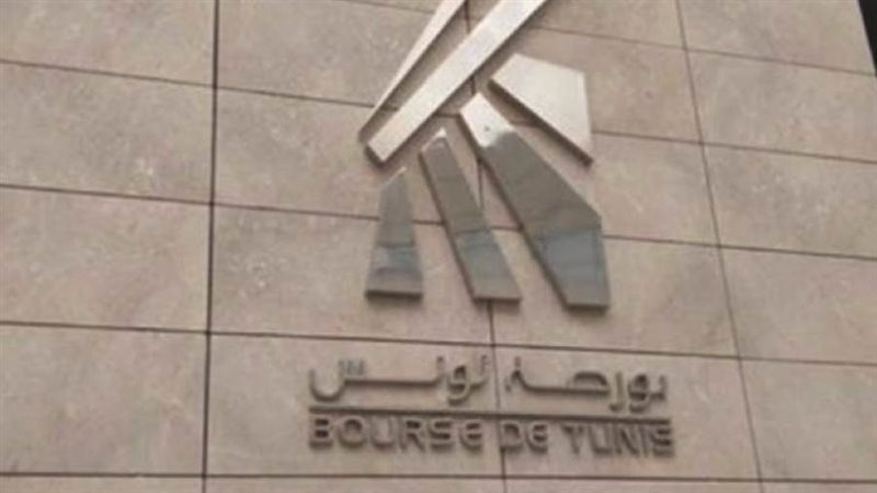 بورصة تونس
