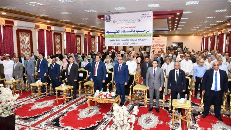 إعلان قرعة الحج بالفيوم