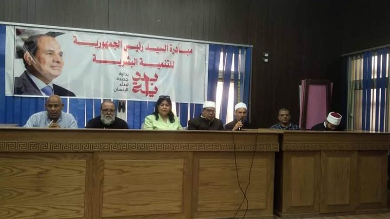 ختام فاعليات برنامج