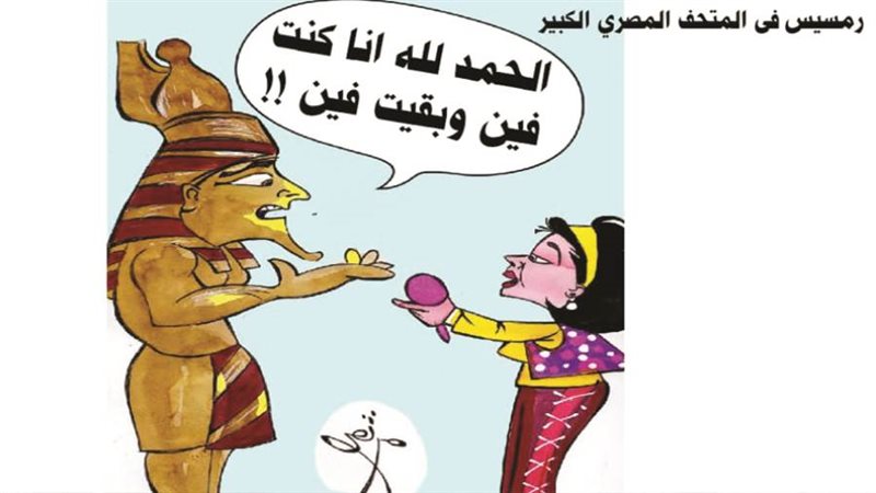 بوابة روز اليوسف