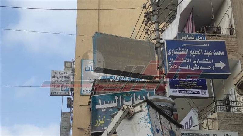 ازالة الاعلانات المخالفة