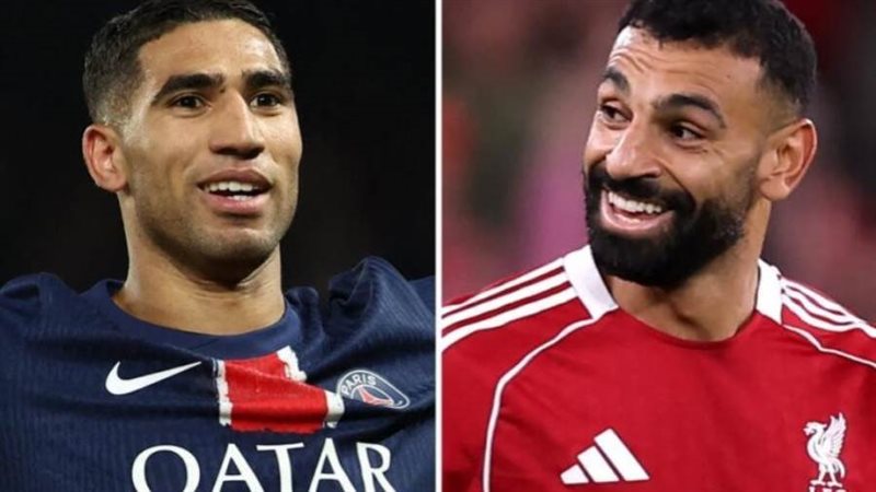 حكيمي وصلاح