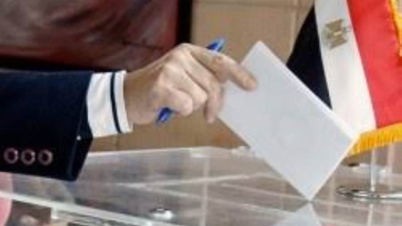 انتخابات مجلس النواب