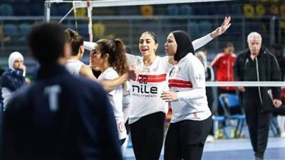 فوز الأهلي والزمالك بالجولة الثالثة من دورى سيدات الطائرة