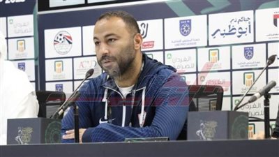 عبد الرؤوف يكشف موقف المصابين قبل مواجهة الأهلي بنهائي السوبر