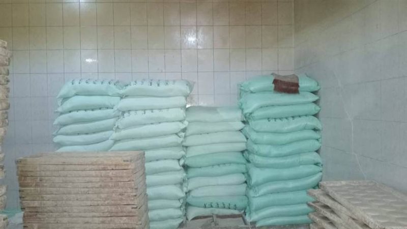 ضبط دقيق مدعم