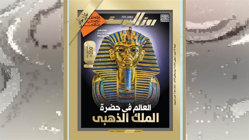 بوابة روز اليوسف