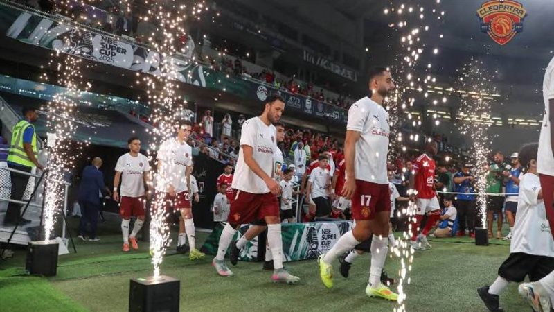 سيراميكا كليوباترا