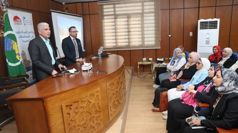 انطلاق البرنامج التدريبي