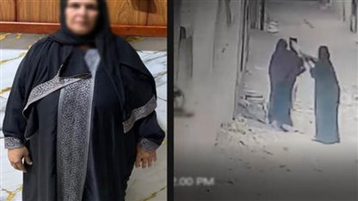 كشف ملابسات تداول فيديو بقيام سيدة بسكب مادة كيميائية على وجه أخرى بالشرقية